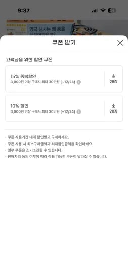 똥눌때 보는 신문 70부 초등필수백과