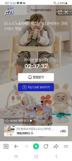 맘마존 올인원 흡착식판 흡착볼 풀세트 5개