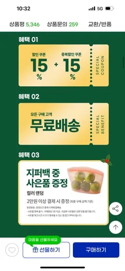 실리콘 밀폐용기 정사각 4개