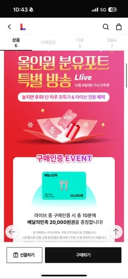 베이비부스트 올인원 이지 분유포트