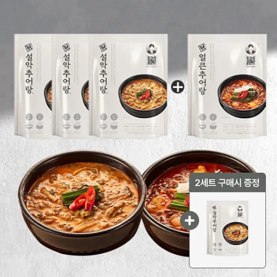 남가네설악 3팩 얼큰이 1팩 총 4팩