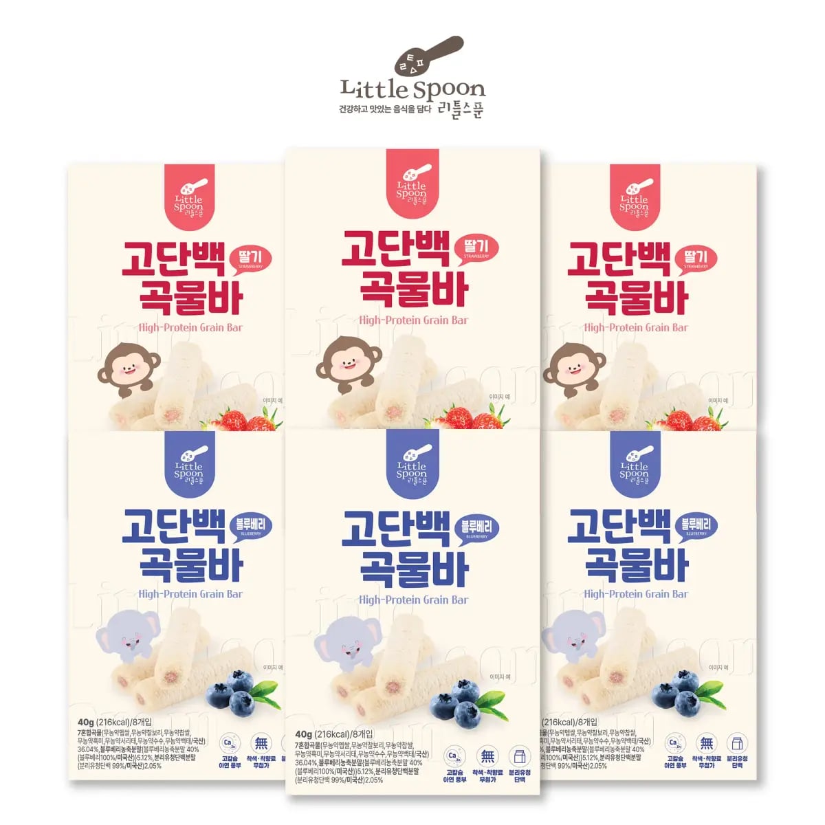 리틀스푼 고단백 곡물바 딸기, 블루베리 6개