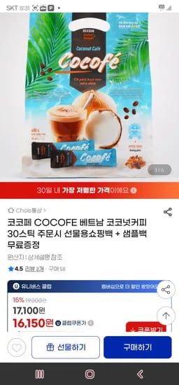 [브랜드명] [제품명] [색상] [사이즈] [수량] [가격]