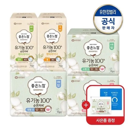 좋은느낌 유기농 팬티라이너 40x9팩+증정2매  23700원
