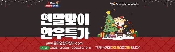 한우 1등급 등심 600g 외 다양