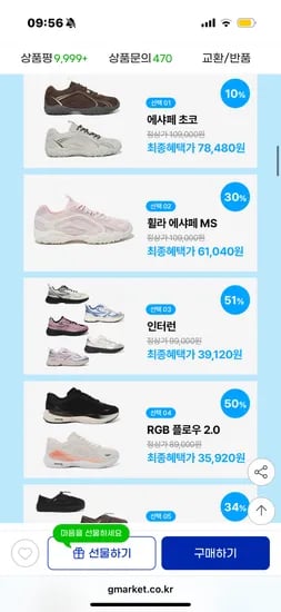 휠라 에샤페 MS