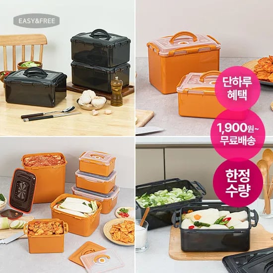 프리베 김치통 블랙 에디션 2.6L 1개