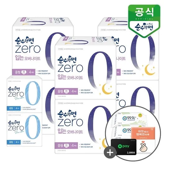 순수한면 제로 입는 오버 생리대 중형 4개입 6팩 외 중형 8개입