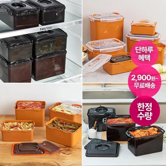 2900원