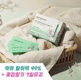 JW생활건강 소프트 퍼퓸 건조기시트 40매