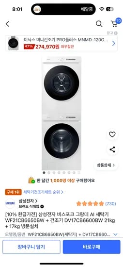 [브랜드] [제품명] [모델명] [색상] [사이즈] [수량] [가격]