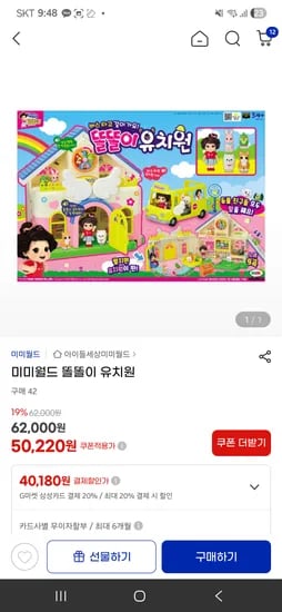 [브랜드] [제품명] [모델명] [색상] [사이즈] [수량] [가격]