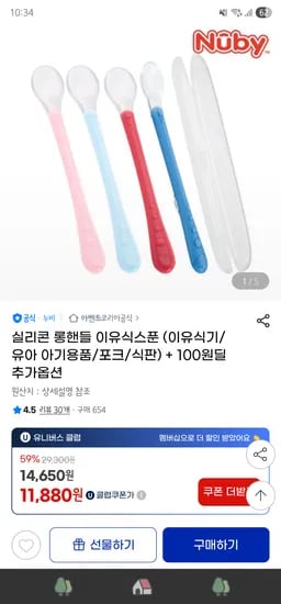 [브랜드] [제품명] [모델명] [색상] [사이즈] [수량] [가격]