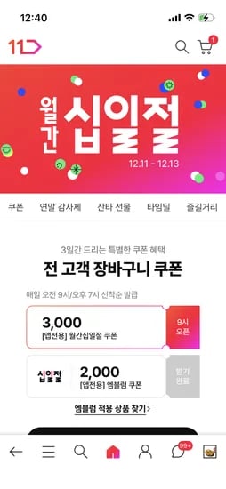 [브랜드] [제품명] [모델명] [색상] [사이즈] [수량] [가격]