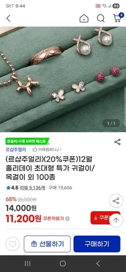 14k 라일락 원터치 귀걸이