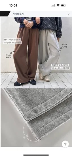 핀턱 와이드 트레이닝 팬츠