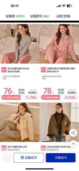 후드넥 벨벳 점퍼+팬츠