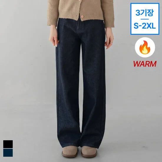논페이드 융기모 와이드 팬츠