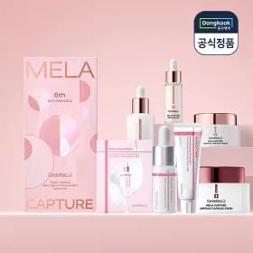 센텔리안24 마테카 스킨케어 체험분 3매
