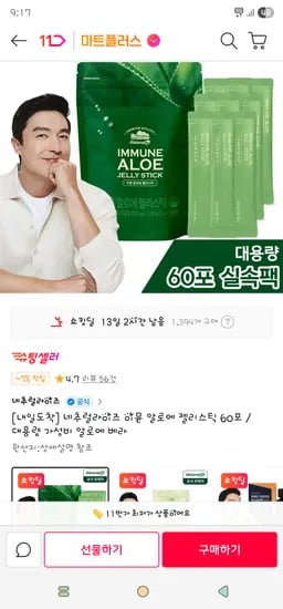 [브랜드명] [제품명] [색상] [사이즈] [수량] [가격]