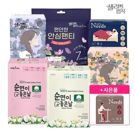 순면이 좋은날 중형 12p x 5팩 외 다양