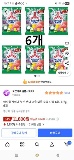 아사히 사이다 캔디 6봉 112g 6개