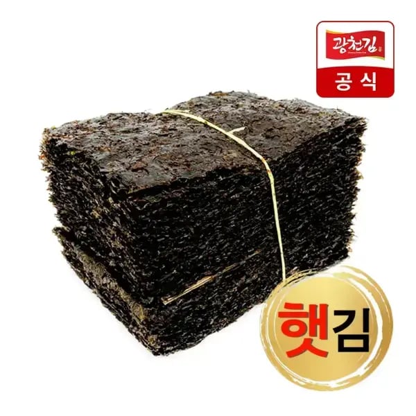 햇 곱창김 특상(대) 100매 370g