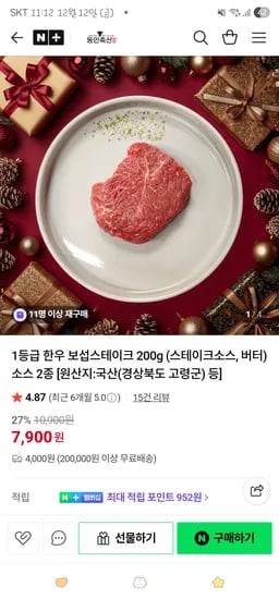 7,900원 유배