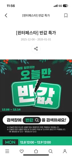 디즈니, 포켓몬 외 다양 보드게임 8500원~