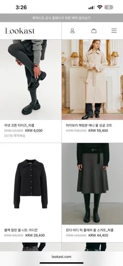 롱코트 59400원 목티 14400원 외 다양