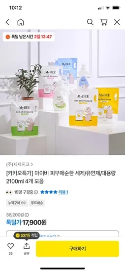 마이비 피부에순한세제 2.1L 4개