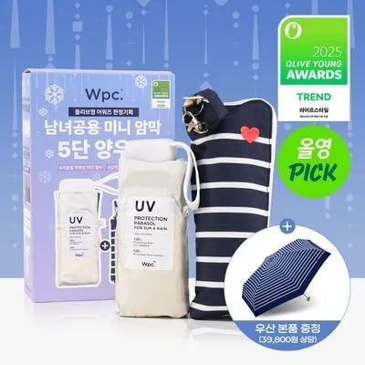 wpc 미니 암막 5단 양우산 하트/보더 5단 우산 증정