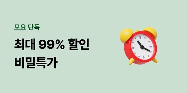 110원부터