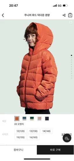 후드 덕다운 경량 46,200원