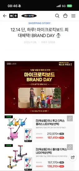 미니 디럭스 138,310원