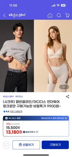 아디다스 드로즈 2종세트