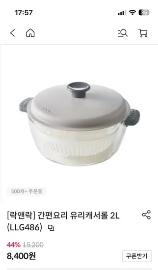 6400원