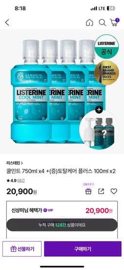 리스테린 쿨민트 750ml x4 토탈케어 플러스 100ml x2