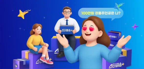 흔한남매 신간 21권