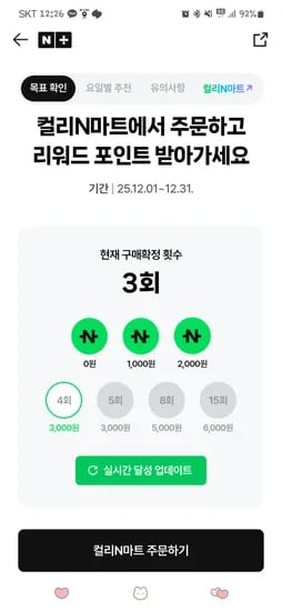 [상품명] [추가 구성품] [브랜드] [모델명] [이벤트명 기간] [색상 사이즈 등 옵션] [총 20m 총 5kg 12개 등 수량 정보] [가격]