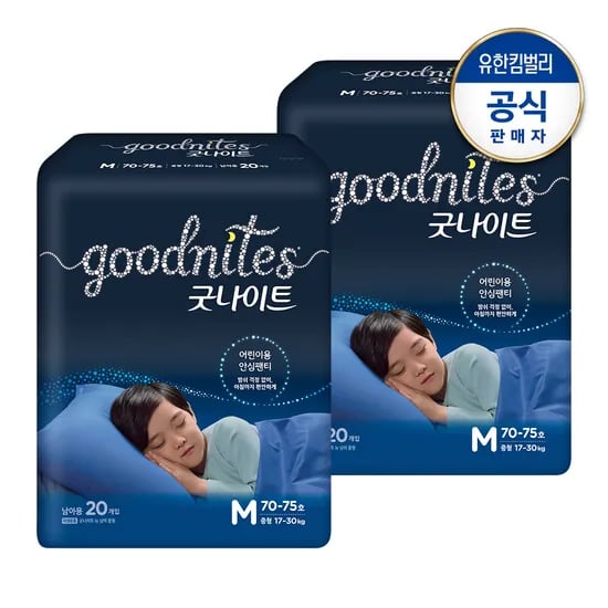 하기스 굿나이트 2팩 24,900원 / 4팩 39,800원