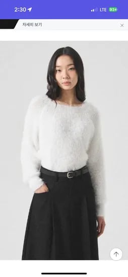 에잇세컨즈 헤어리 스퀘어넥 긴소매 풀오버