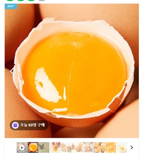 난각번호 1번 계란 12개입
