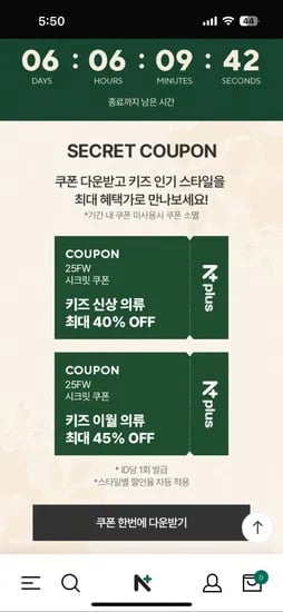 에어필 다운 84,500원