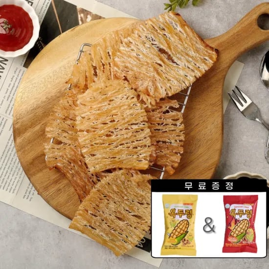 맥반석오징어구이 250g 15-20미