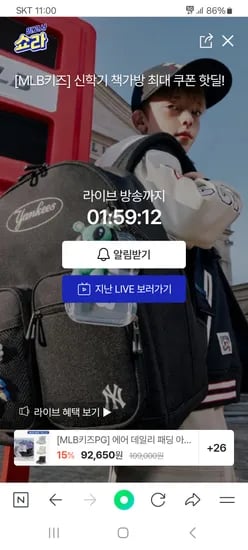 MLB키즈 책가방