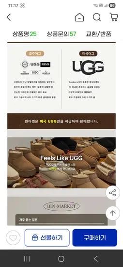 어그 UGG 6종 220~250mm
