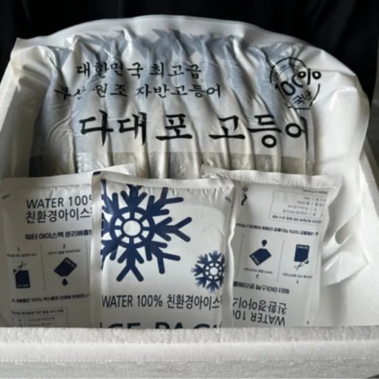 국내산 부산 손질 자반 고등어 10마리 2.3kg