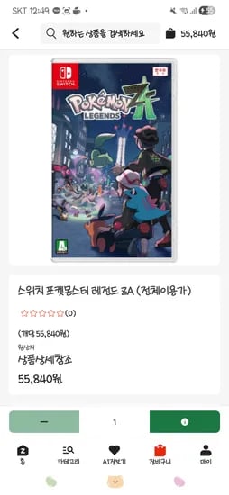 닌텐도 포켓몬 레전드 za 55,840원