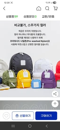 시로카라 클래식백팩 L사이즈